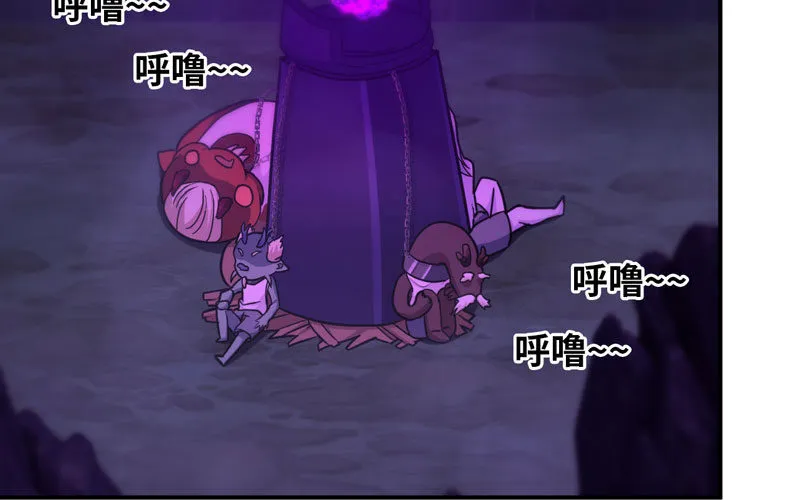59-靓鲲收靓 第33页