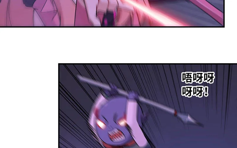 62-小梓的危机 第7页