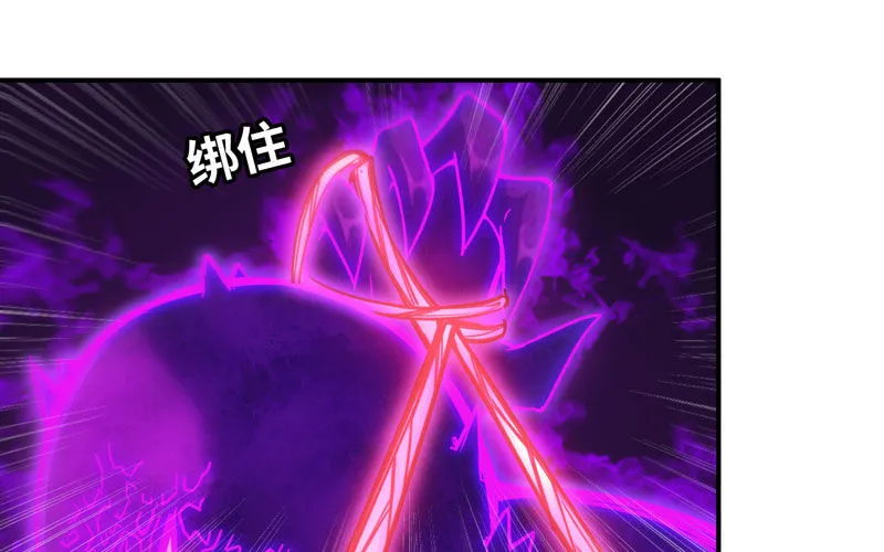 63-四海龙王来相助 第6页