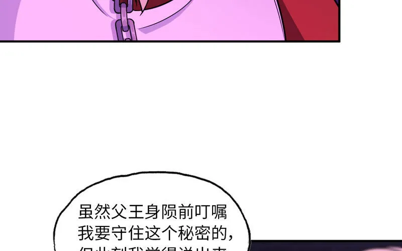 64-集结 第10页
