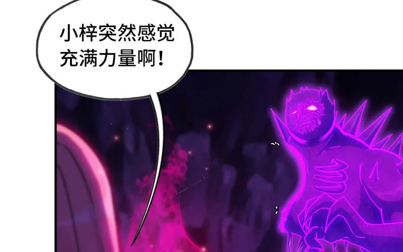 64-集结 第23页