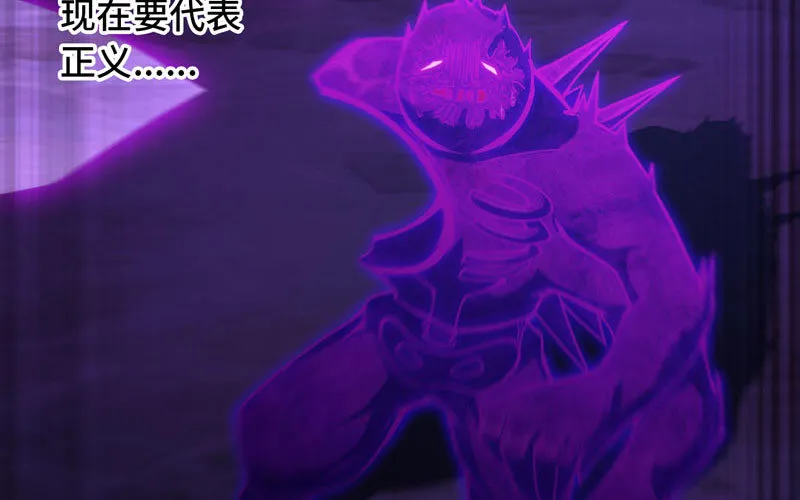 64-集结 第27页