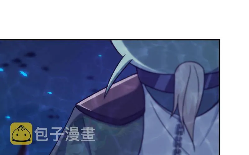 67-九头虫VS四海龙族 第2页
