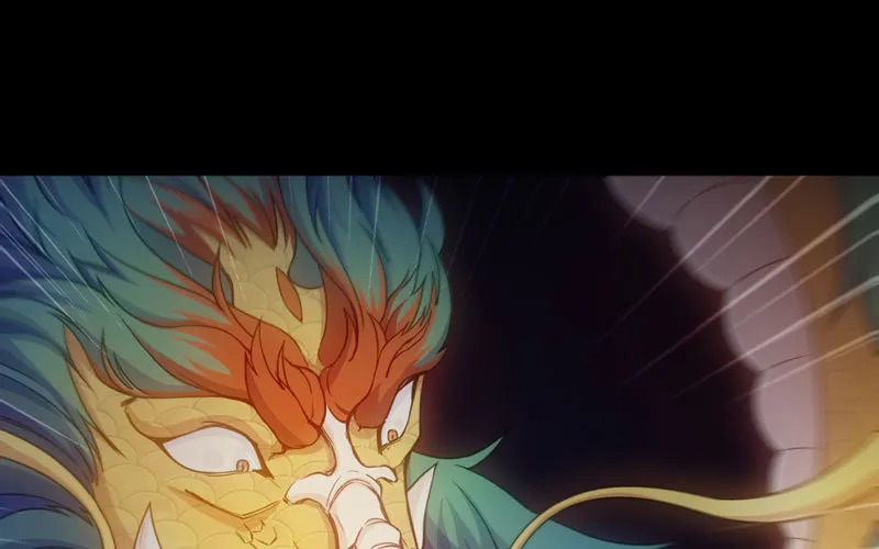 70-祖龙王 第2页