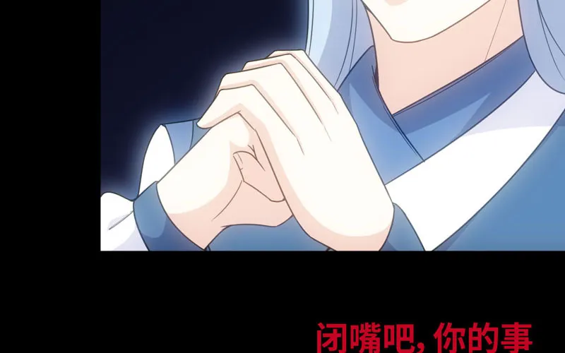 70-祖龙王 第11页