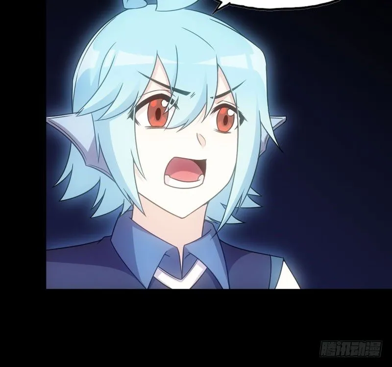 70-祖龙王 第25页