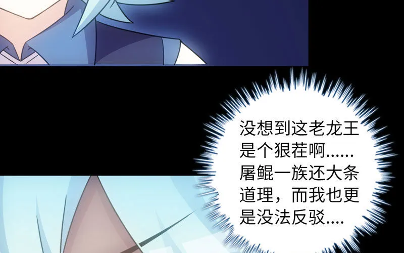 71-选择 第6页