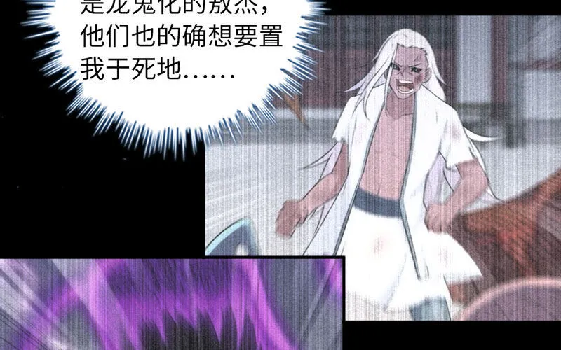 71-选择 第8页