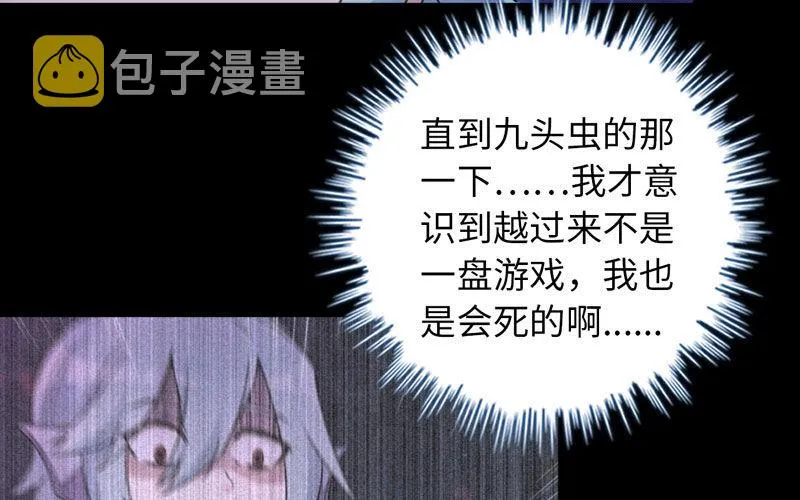 71-选择 第12页