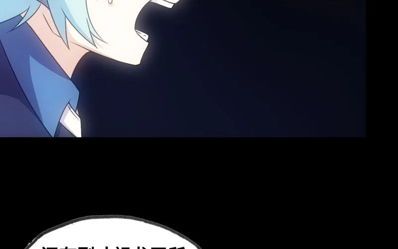 73-战况 第15页