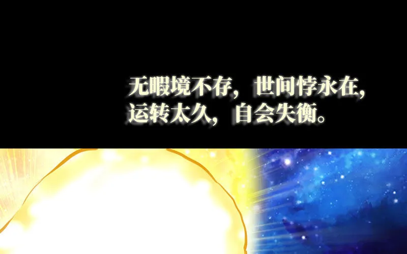 73-战况 第18页