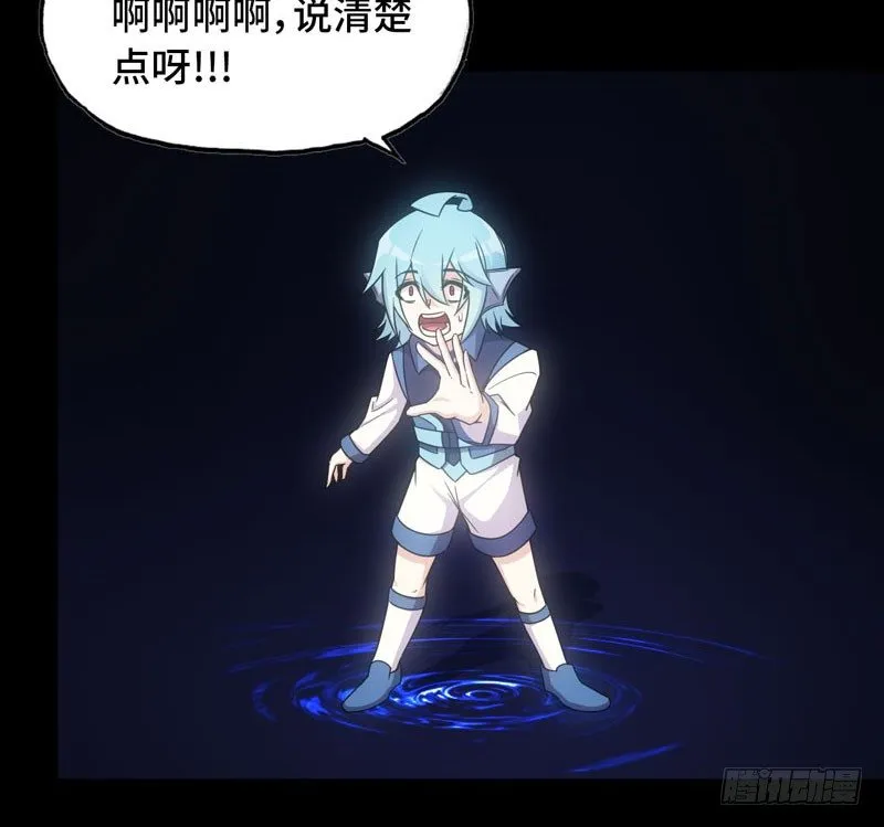 73-战况 第25页