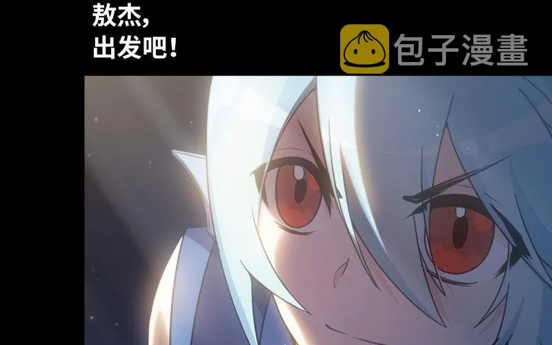 73-战况 第40页