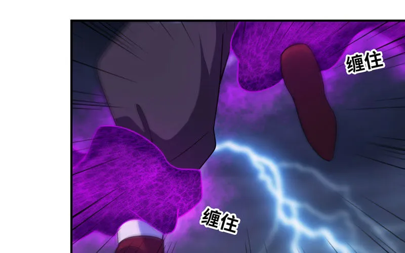 74-颓势 第23页