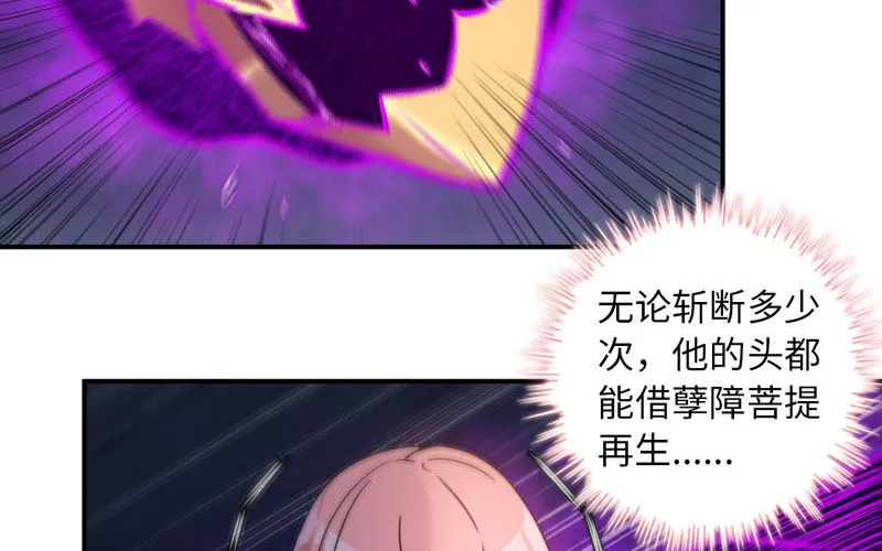 74-颓势 第39页