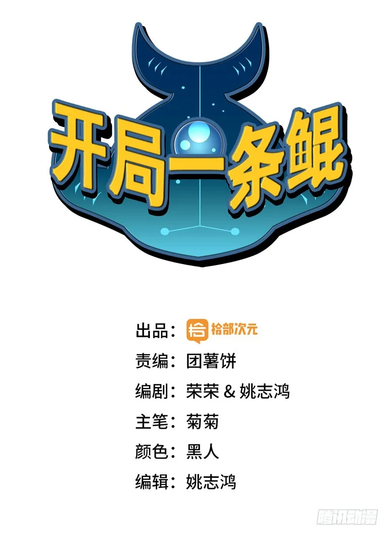 75-救兵 第1页