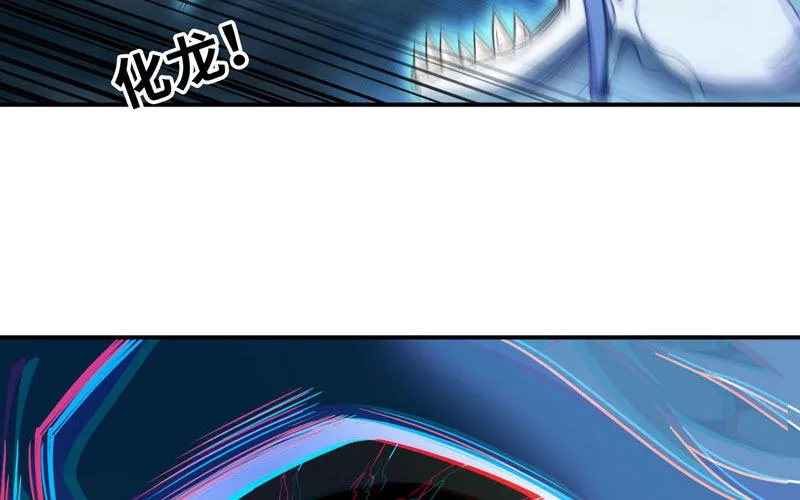 75-救兵 第5页