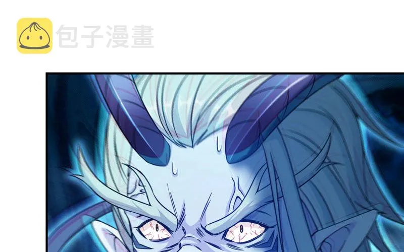 75-救兵 第11页
