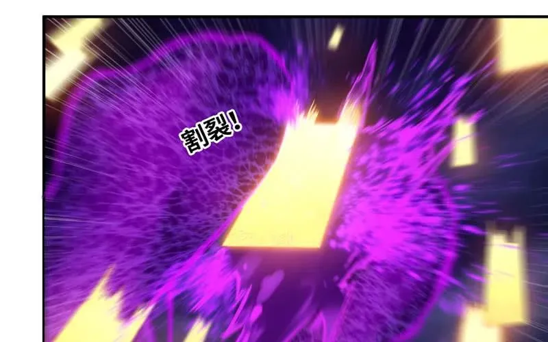 76- 仙鹤出击 第11页