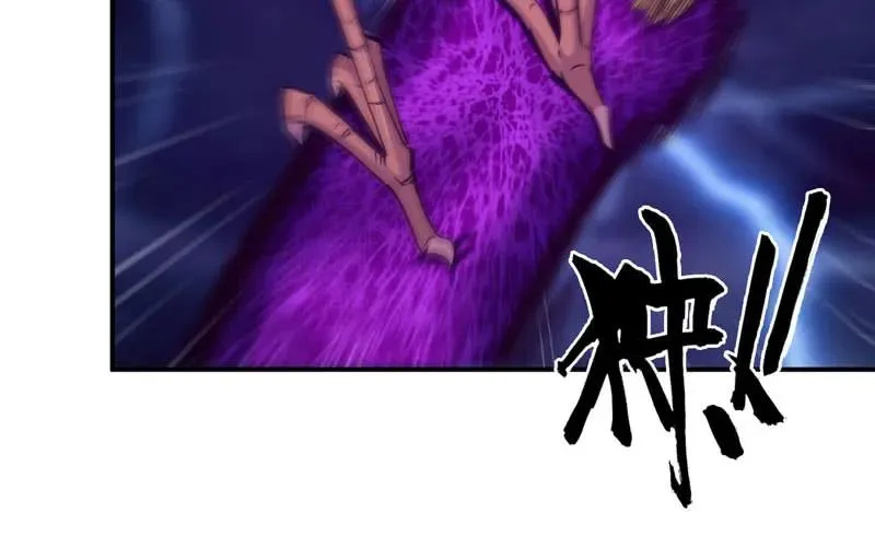 77-鱼的呼唤 第15页