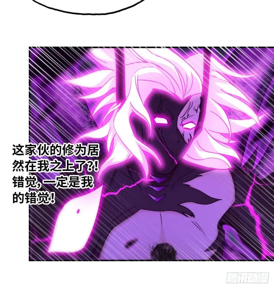 79-靓鲲时间 第28页