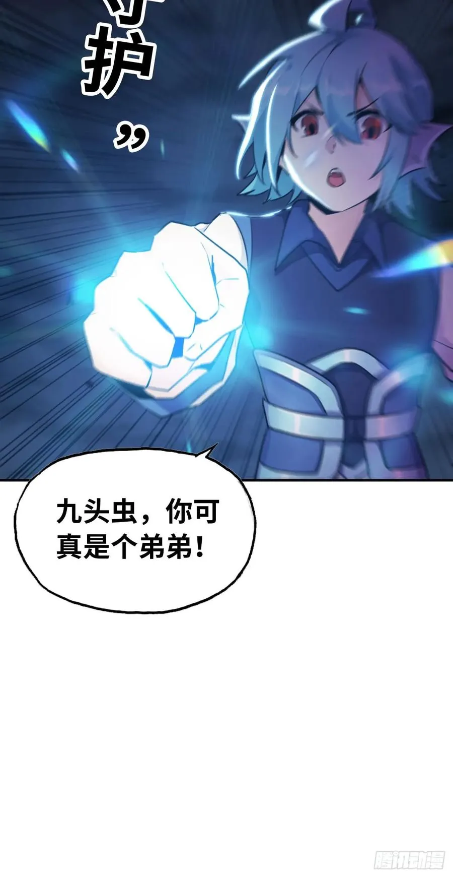 80-骗你的啦 第20页