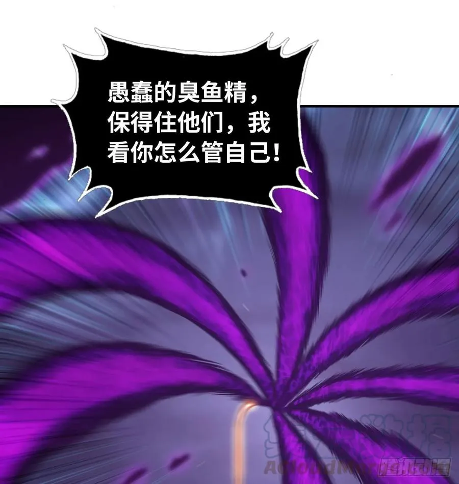 80-骗你的啦 第21页