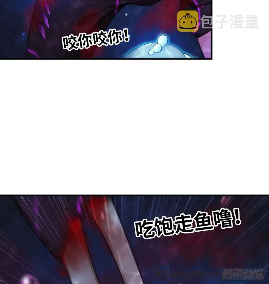 81-十成解放！ 第9页