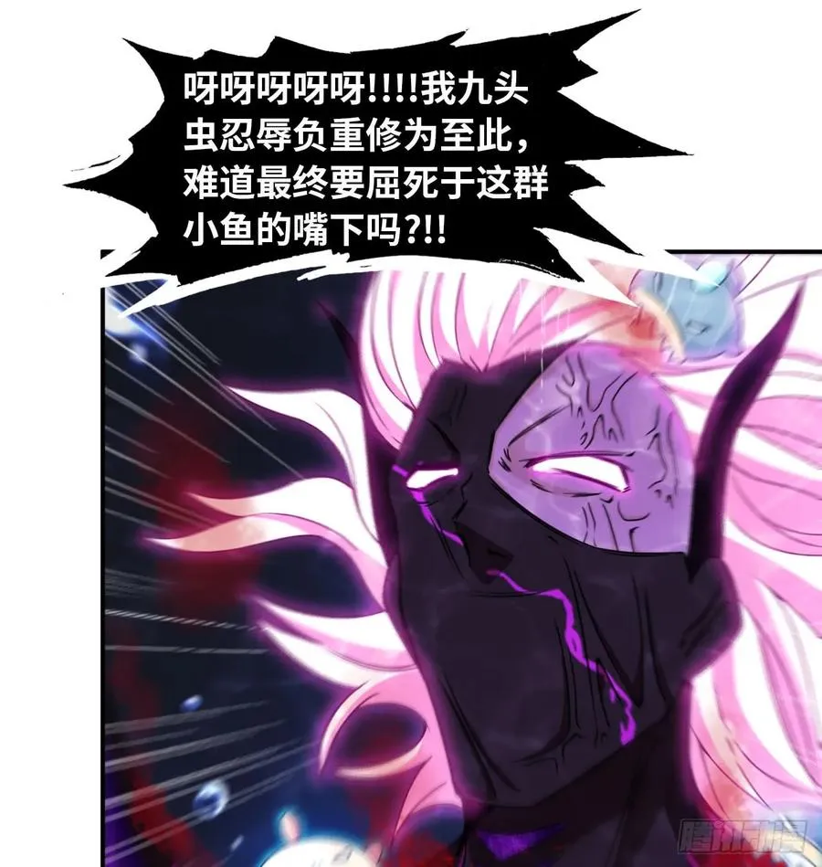 81-十成解放！ 第11页