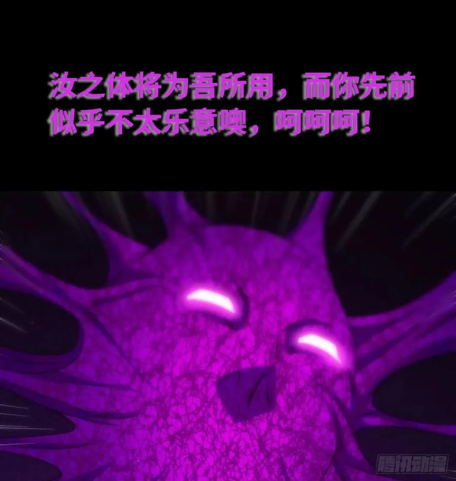 81-十成解放！ 第18页