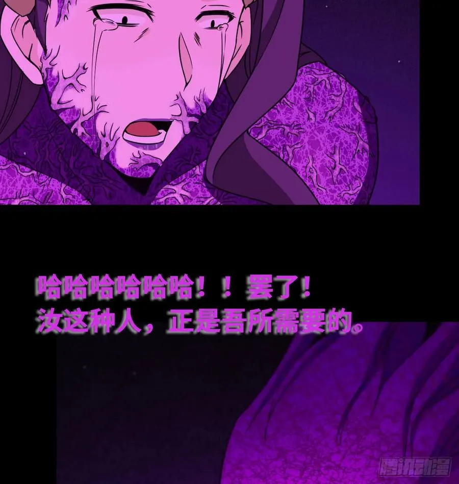 81-十成解放！ 第23页