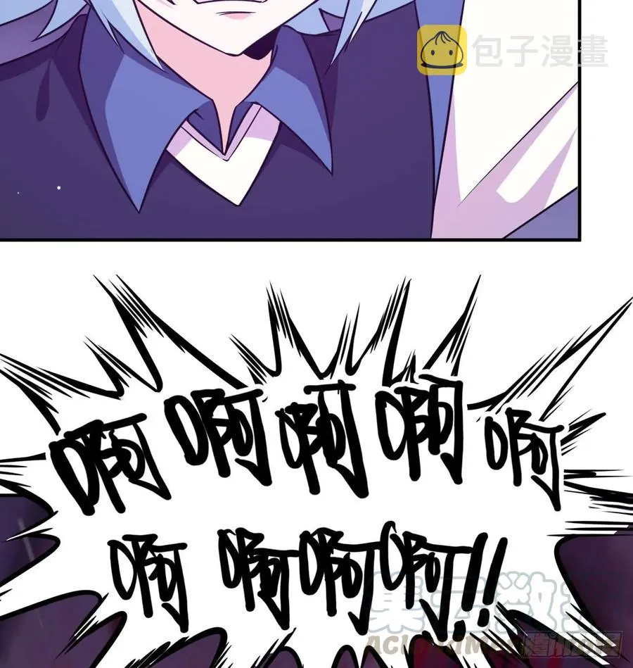 82-炸了炸了 第17页