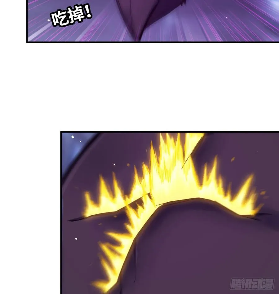 82-炸了炸了 第23页