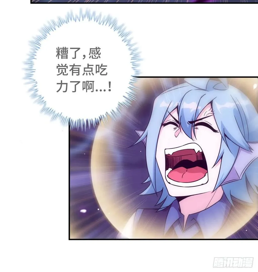82-炸了炸了 第32页