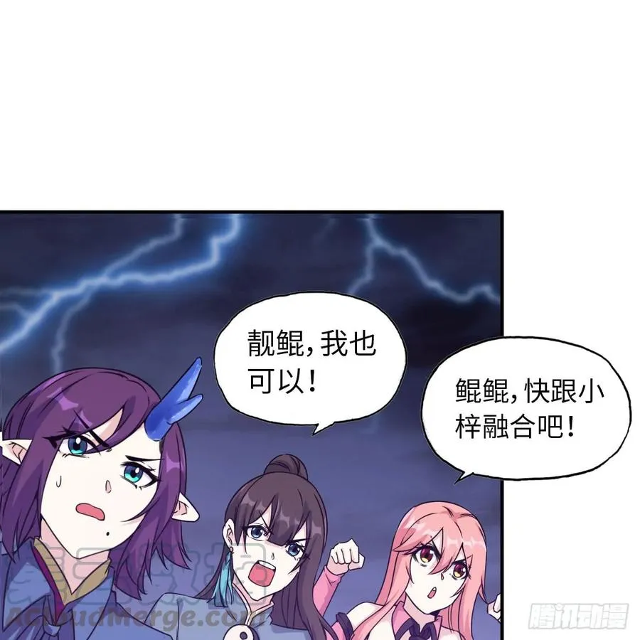 83-龙王的怒吼 第1页