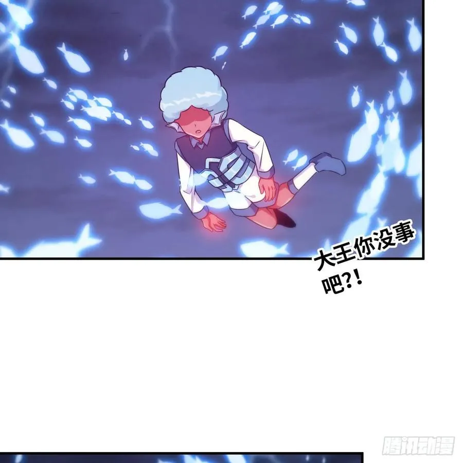 83-龙王的怒吼 第3页