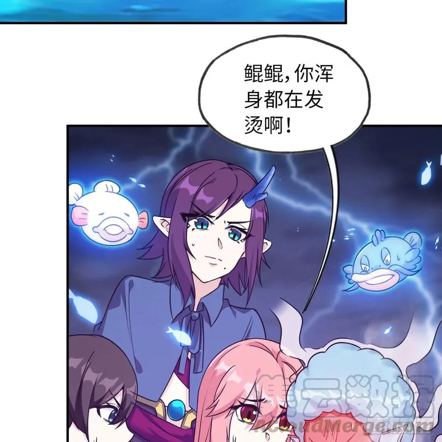 83-龙王的怒吼 第5页