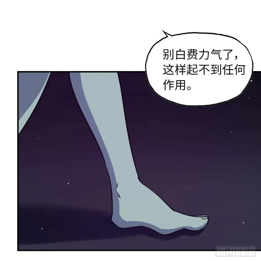 83-龙王的怒吼 第8页