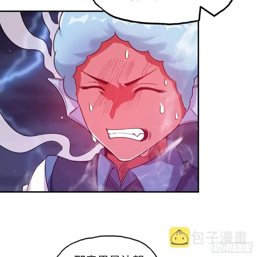 83-龙王的怒吼 第18页
