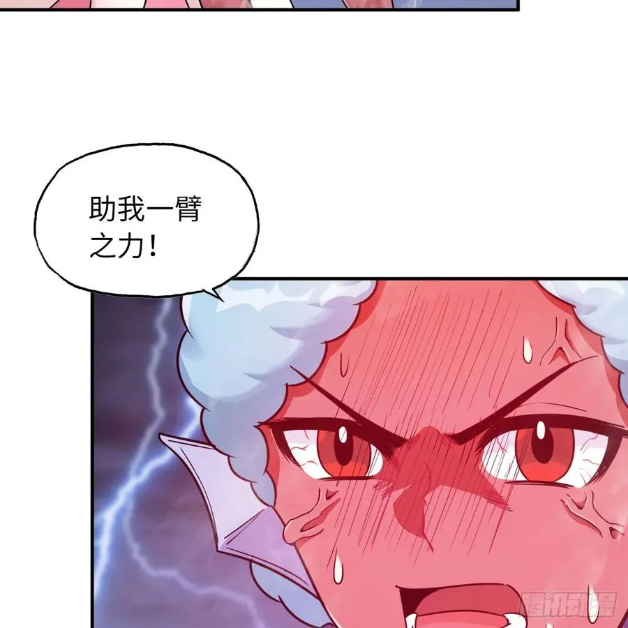 83-龙王的怒吼 第26页