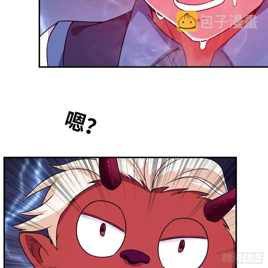 83-龙王的怒吼 第27页