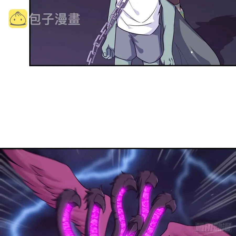 83-龙王的怒吼 第31页