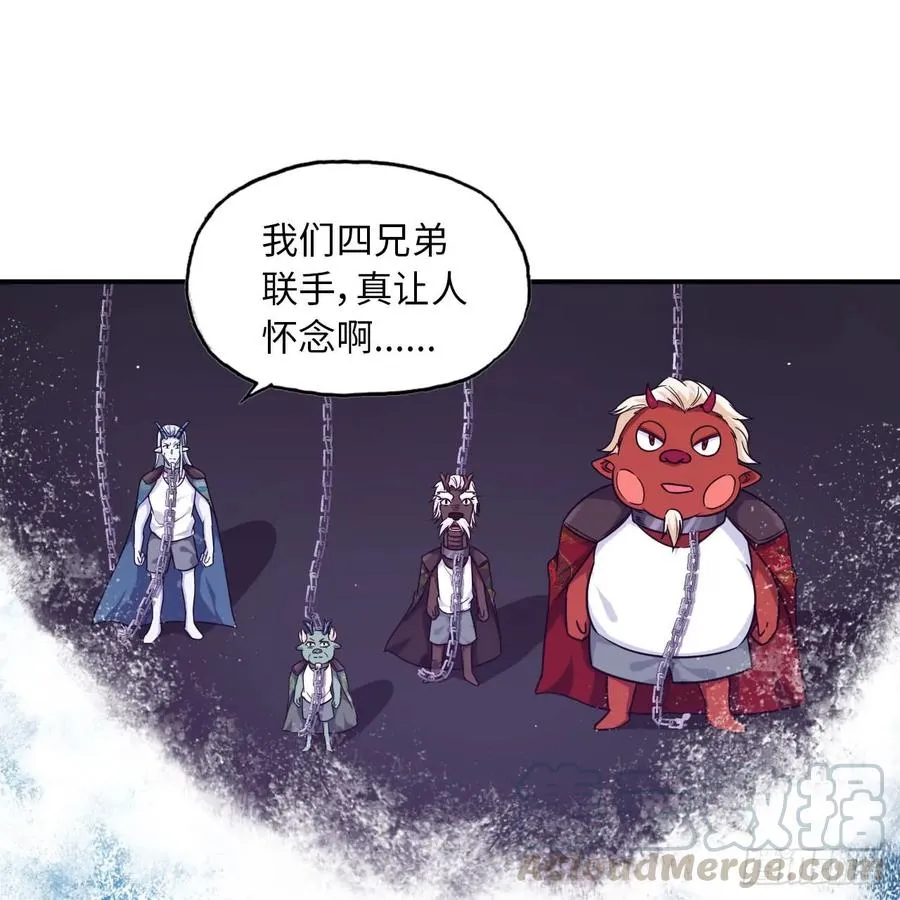 83-龙王的怒吼 第33页