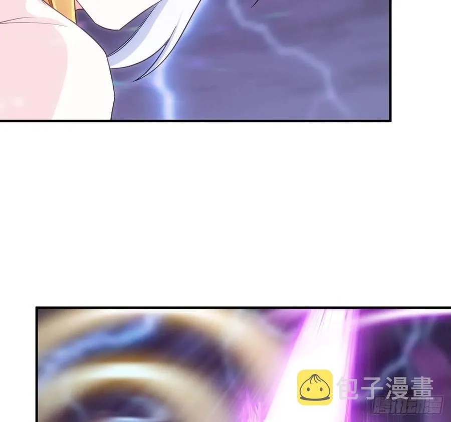 86-击溃九头虫 第16页