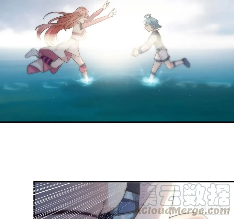 88-过河拆桥 第13页
