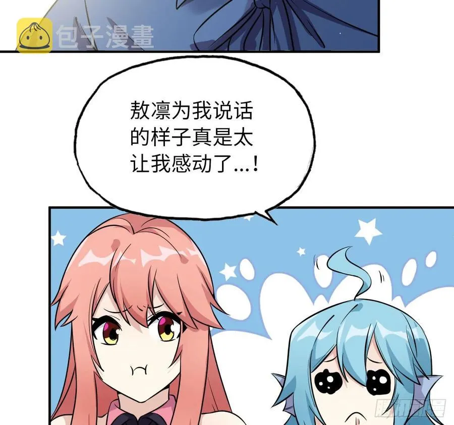 89-“深 明 大 义” 第6页