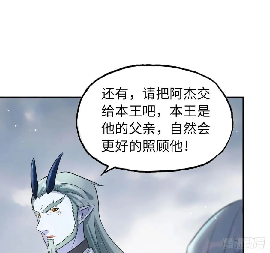 89-“深 明 大 义” 第8页