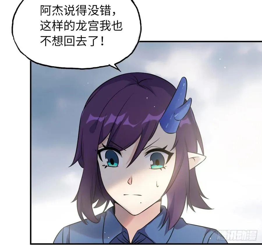 89-“深 明 大 义” 第14页
