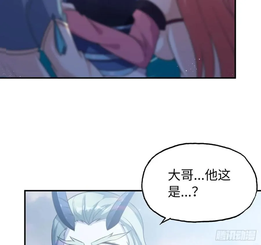 90-上 身 第8页