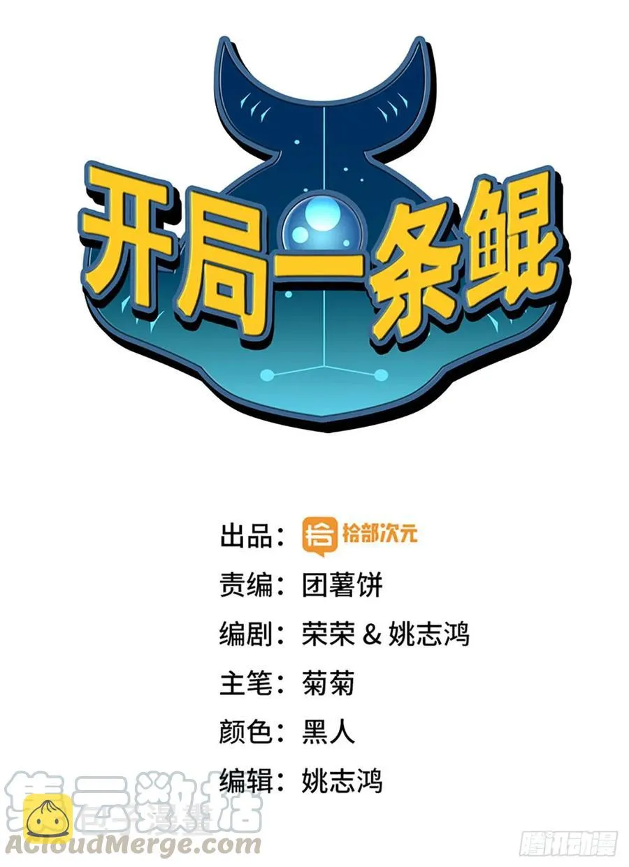 91- 四海拥戴 第1页